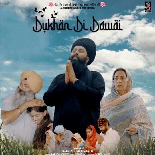 Dukhan Di Dawai Baba Gulab Singh Ji Mp3 Song Download Djjohal